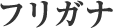 label 02