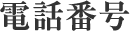 label 04