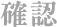 Step 02